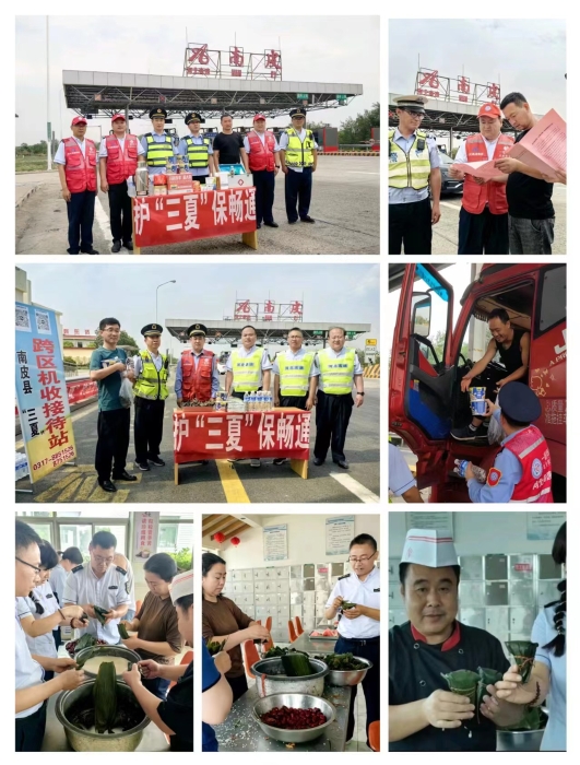 微信图片_20240609112356