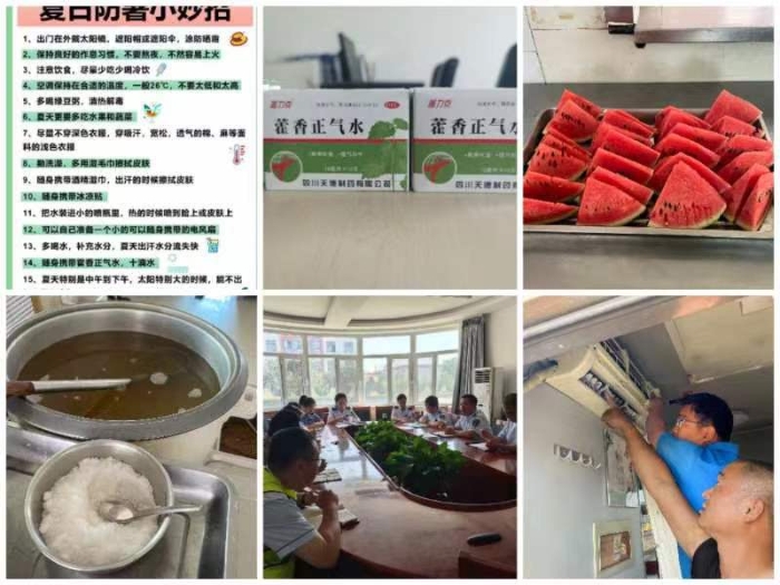 微信图片_20240612195505