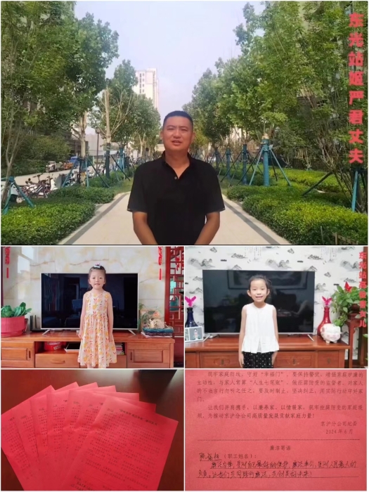 微信图片_20240708154101