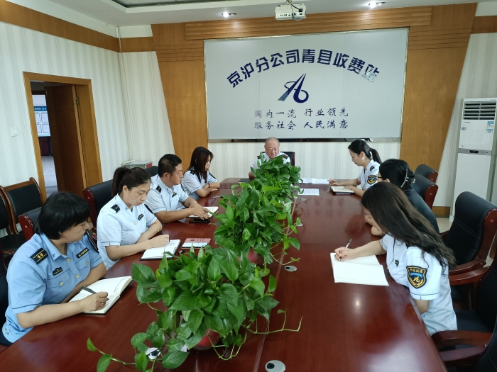 微信图片_20240823150122