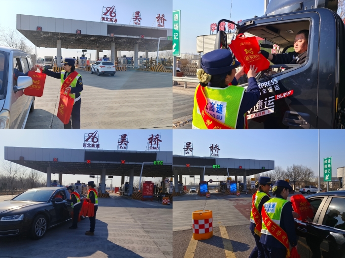 微信图片_20250120115535