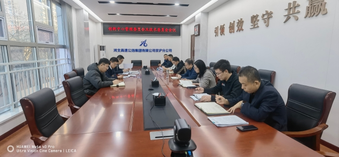 微信图片_20250206141706