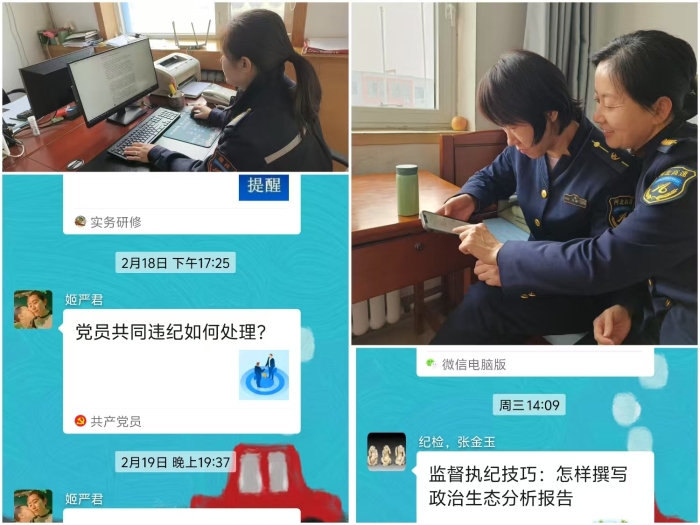 微信图片_20250305092203