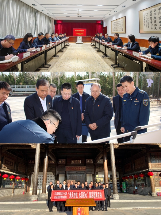 微信图片_20250325142049