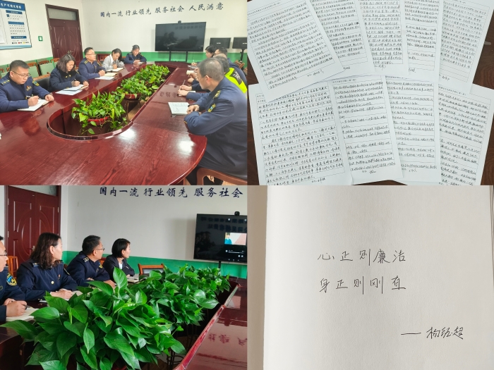 微信图片_20250326101331