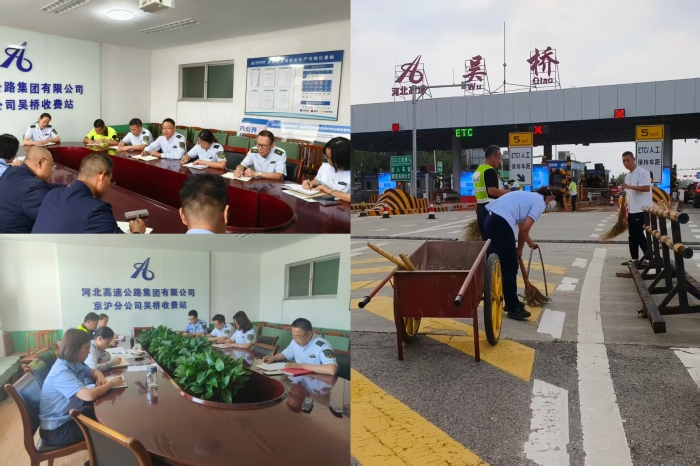 微信图片_20250923100448_38_39