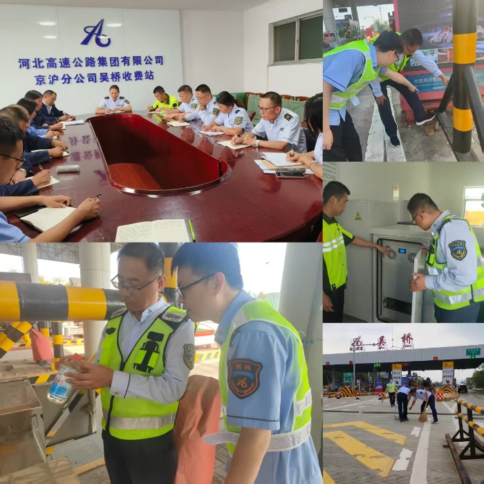 微信图片_20250929163735_277_9