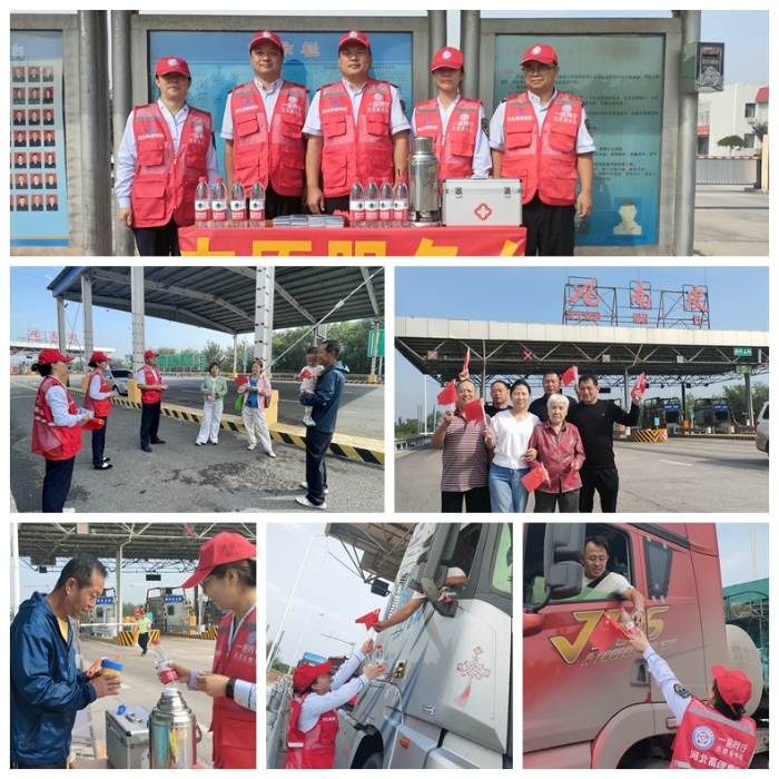 微信图片_20251002152602