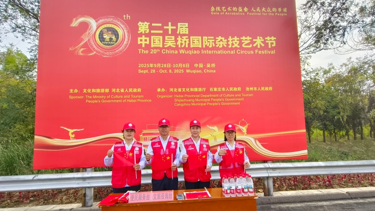 京沪分公司与邯港高速沧州段（一期）圆满完成2025年中秋国庆假期安全保畅任务