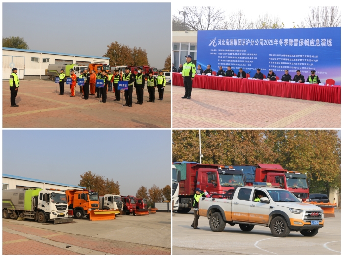 微信图片_20251104172018_383_253