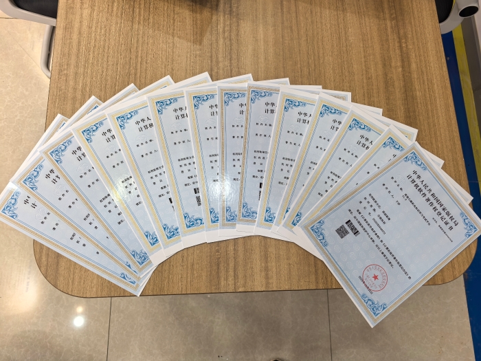 微信图片_20251118165916_255_539