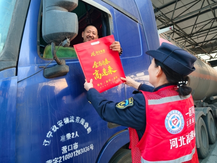 微信图片_20260211172826_707_82