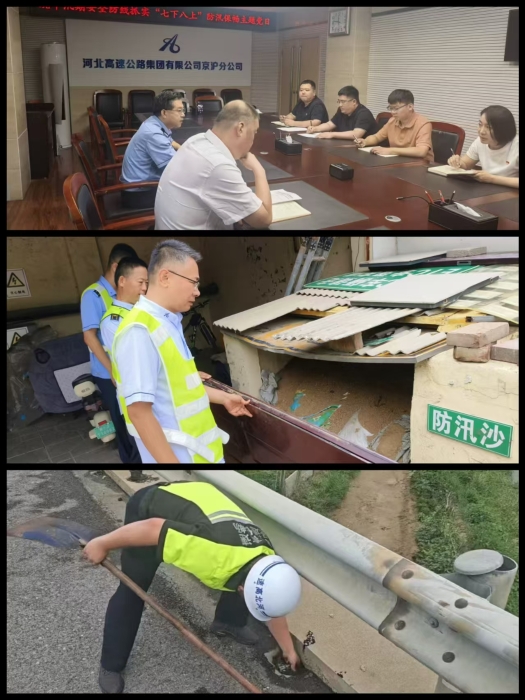 微信图片_20260805170749_105_43