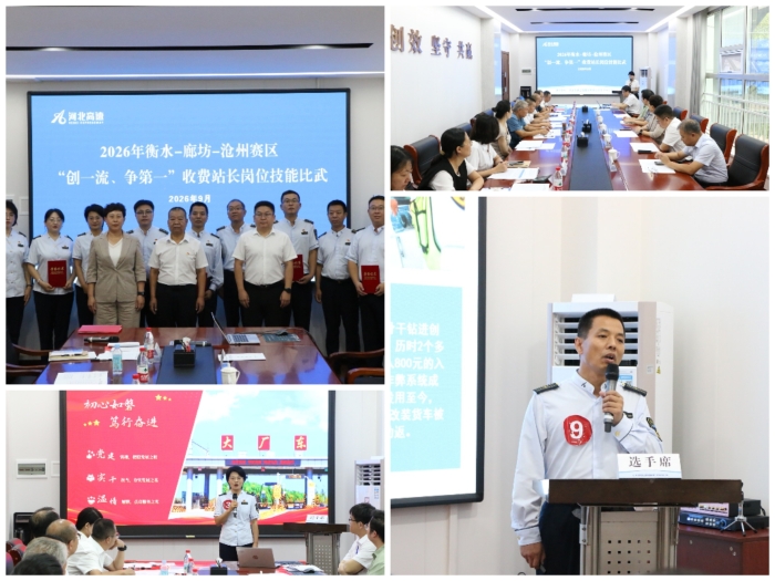 微信图片_20260921185550_938_85