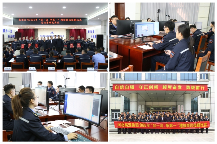 微信图片_20261020173553_1450_85